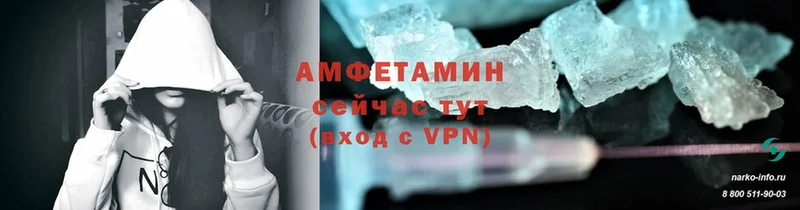 Amphetamine 98%  Аргун 