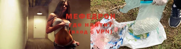 альфа пвп VHQ Вязники