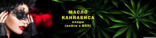 альфа пвп VHQ Вязники