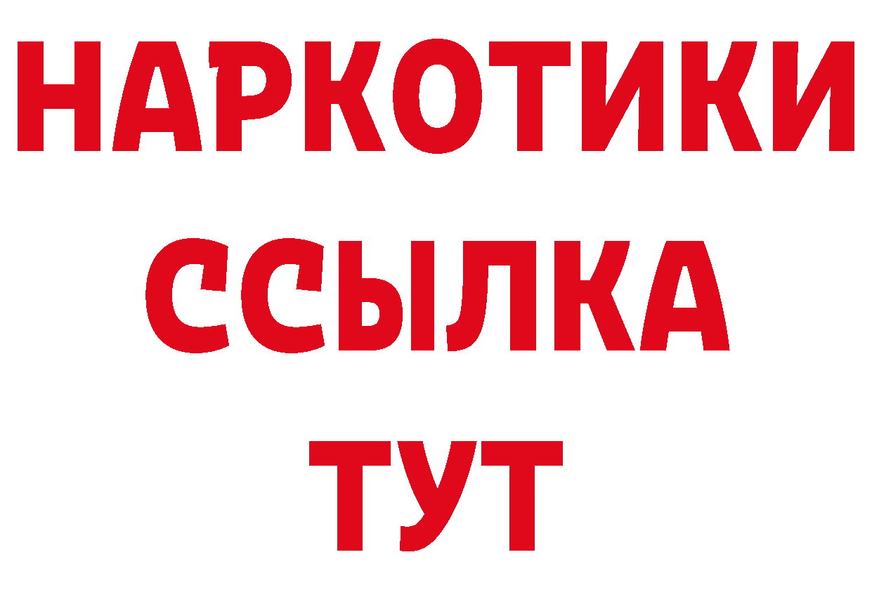 Где продают наркотики? дарк нет наркотические препараты Аргун