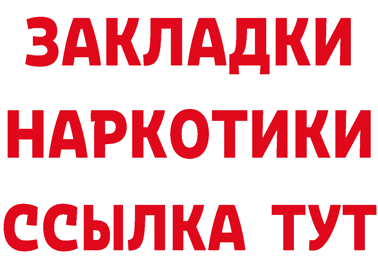 Кетамин VHQ tor это гидра Аргун