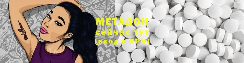 МЕТАДОН VHQ  Аргун 