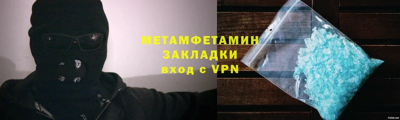 Метамфетамин мет  Аргун 