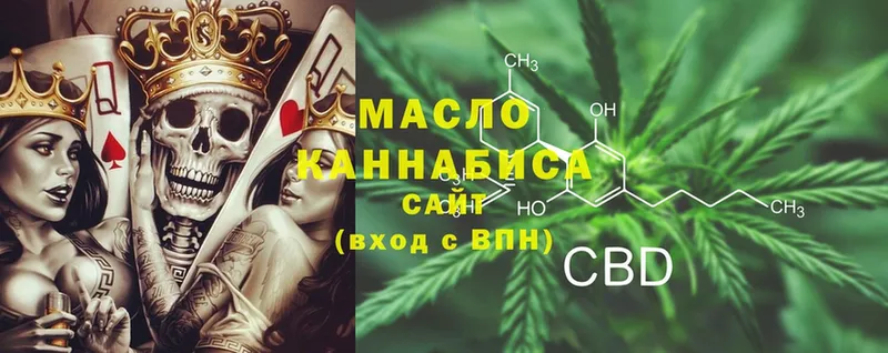 ТГК THC oil  как найти закладки  Аргун 